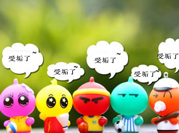 受垢了<div   id=