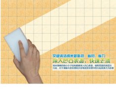 裝修后木地板上的水泥印怎么清理<div   id=