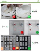 家里茶幾上的污漬應(yīng)該怎么清理<div   id=
