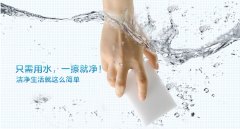 皮鞋上的污漬應(yīng)該怎么清洗<div   id=