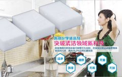 什么是納米海綿魔術(shù)擦<div   id=