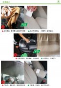 怎么使用恩沃德納米海綿清洗汽車內飾<div   id=