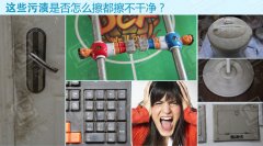 拯救強(qiáng)迫癥患者<div   id=