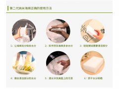 納米海綿到底能不能用<div   id=