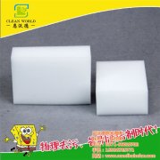 納米海綿都不耐用嗎<div   id=