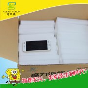 神奇魔力擦真的神奇嗎<div   id=